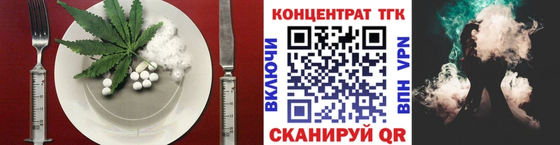 KRAKEN ССЫЛКА  купить наркотики сайты  Щёлкино  Cannafood марихуана 