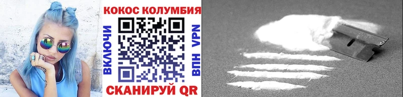 продажа наркотиков Щёлкино Cocaine 99%