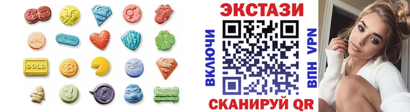 Экстази Cube  Щёлкино 