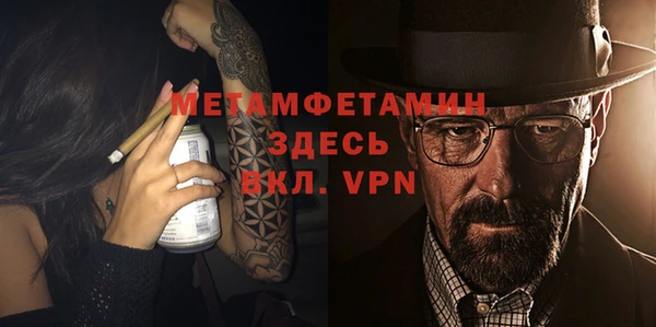 крисы Балабаново