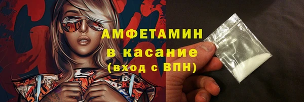 PSILOCYBIN Балахна