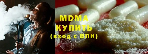 PSILOCYBIN Балахна
