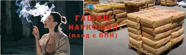 стафф Баксан