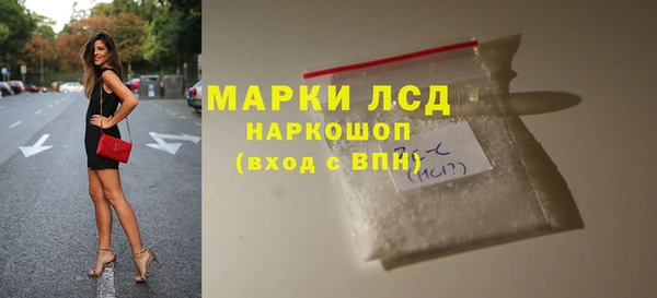 стафф Баксан