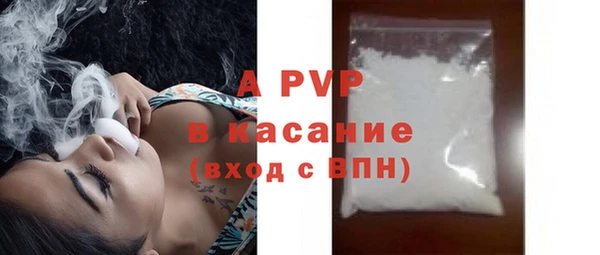 стафф Баксан