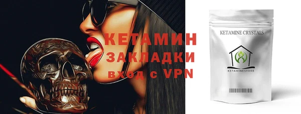 PSILOCYBIN Балахна