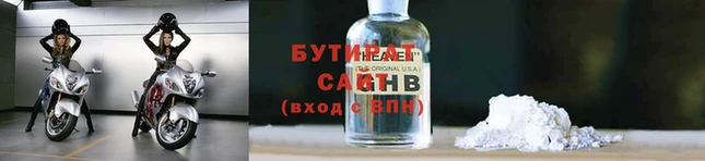 PSILOCYBIN Балахна