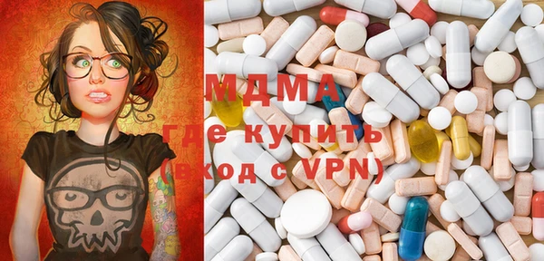 PSILOCYBIN Балахна