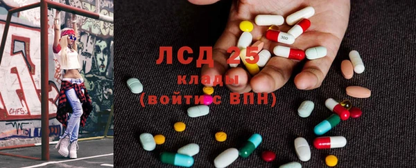 PSILOCYBIN Балахна