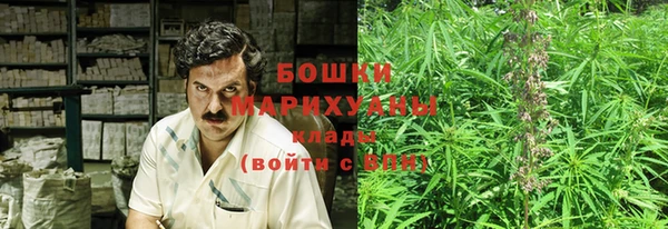 стафф Баксан