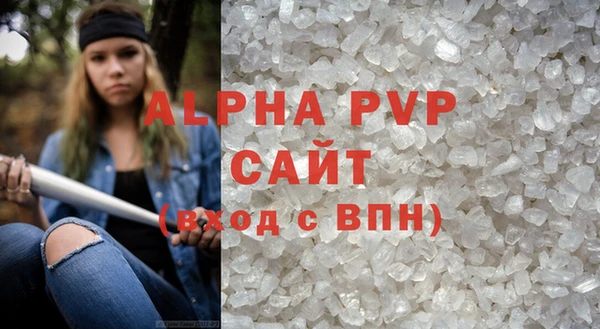 стафф Баксан