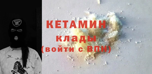 стафф Баксан