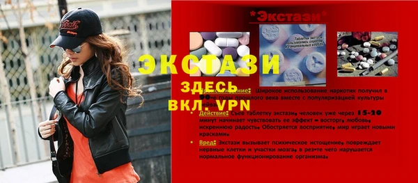 PSILOCYBIN Балахна