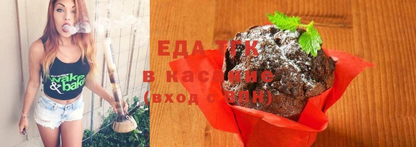 стафф Баксан