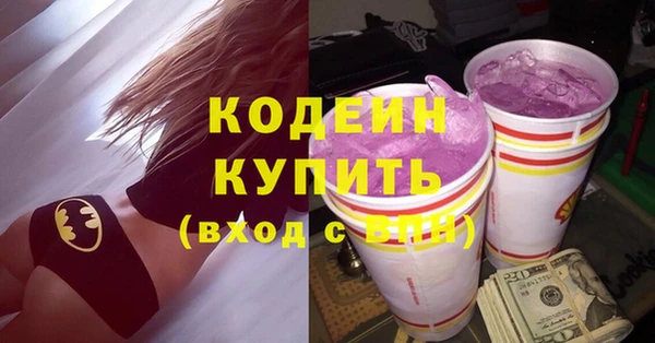 стафф Баксан