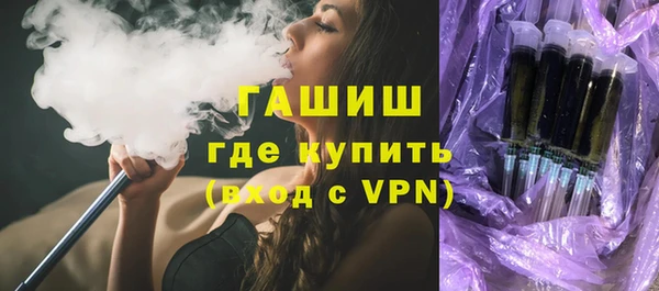стафф Баксан