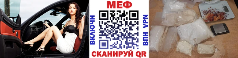 продажа наркотиков Щёлкино МЕФ мука