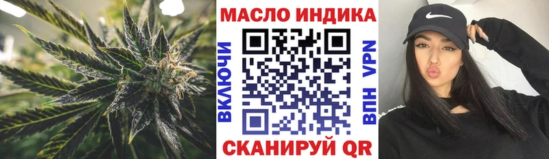 блэк спрут Щёлкино Дистиллят ТГК жижа